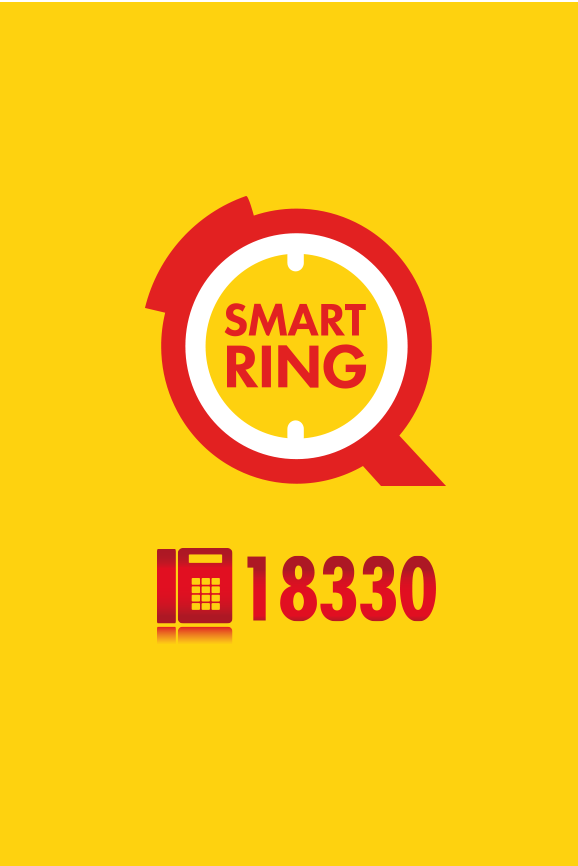 Ηλεκτρονικός Ποσοτικός Έλεγχος (Smart Ring)