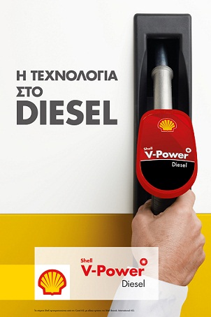 Shell V-Power Diesel