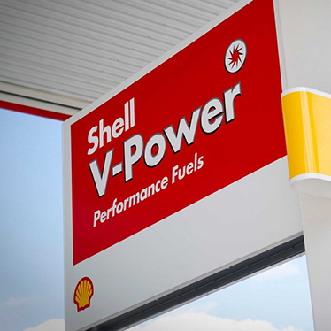 Shell V–Power με 98 οκτάνια!